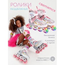 Ролики для девочки Amarobaby Unicorn раздвижные со светящимися колесами, розовые, размер 30-33