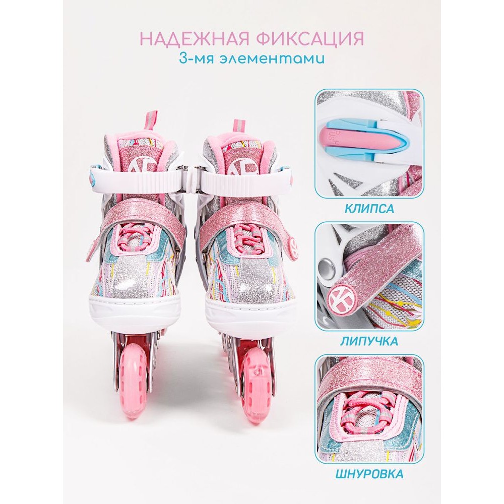 Ролики для девочки Amarobaby Unicorn раздвижные со светящимися колесами, розовые, размер 30-33