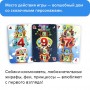 Educational board game BANDA UMNIKOV UM040