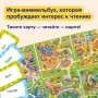 Развивающая настольная игра БАНДА УМНИКОВ Где слон? (УМ765)