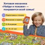 Развивающая настольная игра БАНДА УМНИКОВ Где слон? (УМ765)