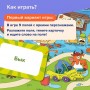 Развивающая настольная игра БАНДА УМНИКОВ Где слон? (УМ765)