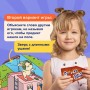 Развивающая настольная игра БАНДА УМНИКОВ Где слон? (УМ765)