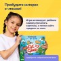 Развивающая настольная игра БАНДА УМНИКОВ Где слон? (УМ765)