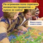 Развивающая настольная игра БАНДА УМНИКОВ Где слон? (УМ765)