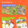 Развивающая настольная игра БАНДА УМНИКОВ Где слон? (УМ765)