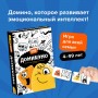 Игра БАНДА УМНИКОВ Доминэмо