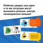 Игра БАНДА УМНИКОВ Доминэмо