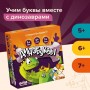 Развивающая настольная игра БАНДА УМНИКОВ Динобуквы (УМ825)