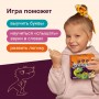 Развивающая настольная игра БАНДА УМНИКОВ Динобуквы (УМ825)