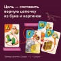 Развивающая настольная игра БАНДА УМНИКОВ Динобуквы (УМ825)