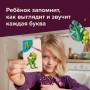 Развивающая настольная игра БАНДА УМНИКОВ Динобуквы (УМ825)