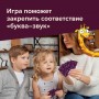 Развивающая настольная игра БАНДА УМНИКОВ Динобуквы (УМ825)