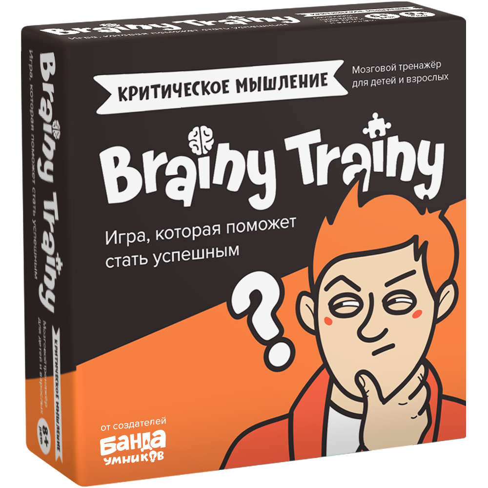 Игра-головоломка BRAINY TRAINY Критическое мышление УМ546