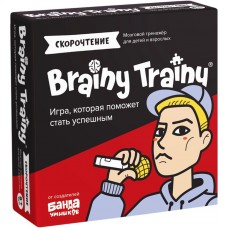 Игра-головоломка BRAINY TRAINY Скорочтение