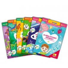 Комплект книг DEVAR 4D мини-энциклопедий для малышей с доп. реальностью 44320