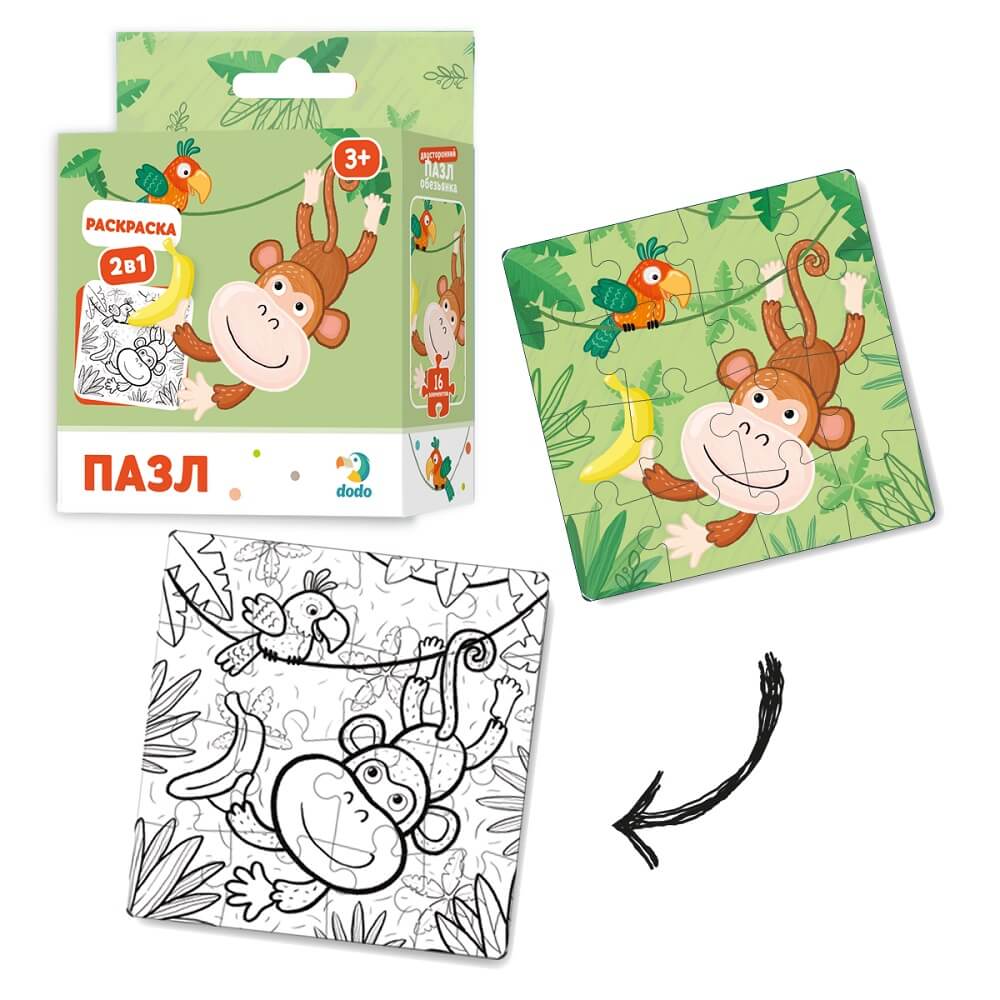Puzzle coloring 2-in-1 "Monkey" Art. R300164