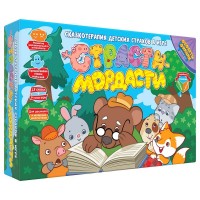 Настольная игра Страсти-мордасти. Терапевтические сказки
