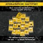 Настольная игра ЭКОНОМИКУС Бункер 3.1.18+