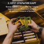 Настольная игра ЭКОНОМИКУС Бункер 3.1.18+