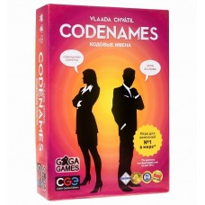 Настольная игра GAGA GAMES Кодовые имена (Codenames)