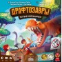 Настольная игра GAGA GAMES Драфтозавры