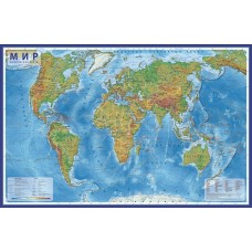 Карта GLOBEN интерактивная.Мир Физический 1:29 КН039