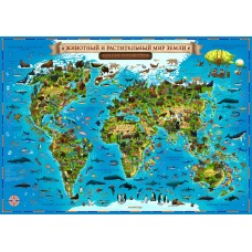 Карта GLOBEN интерактивная.Животный и растительный мир Земли для детей КН011