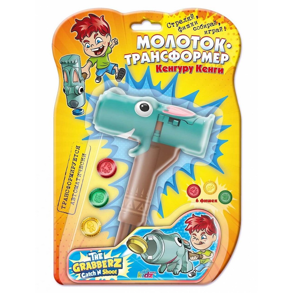 Hammer-transformer GRABBERZ Kangaroo Kangu