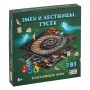 Набор настольных игр Змеи и Лестницы, Гусёк Konik Games