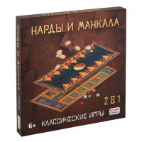 Набор настольных игр Нарды + Манкала Konik Games