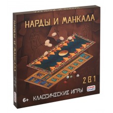 Набор настольных игр Нарды + Манкала Konik Games