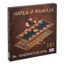Набор настольных игр Нарды + Манкала Konik Games