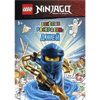 Раскраска LEGO Ninjago.Джей FCBW-6701S1