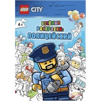 Раскраска LEGO City.Полицейский FCBW-6001S1