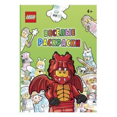 Книга LEGO Веселые раскраски FCBW-6601