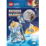 Книга LEGO City.Посадка на Луну! LNC-6019