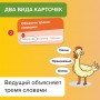 Настольная игра NINJA FISH Как курица лапой (SWNF0041/22)
