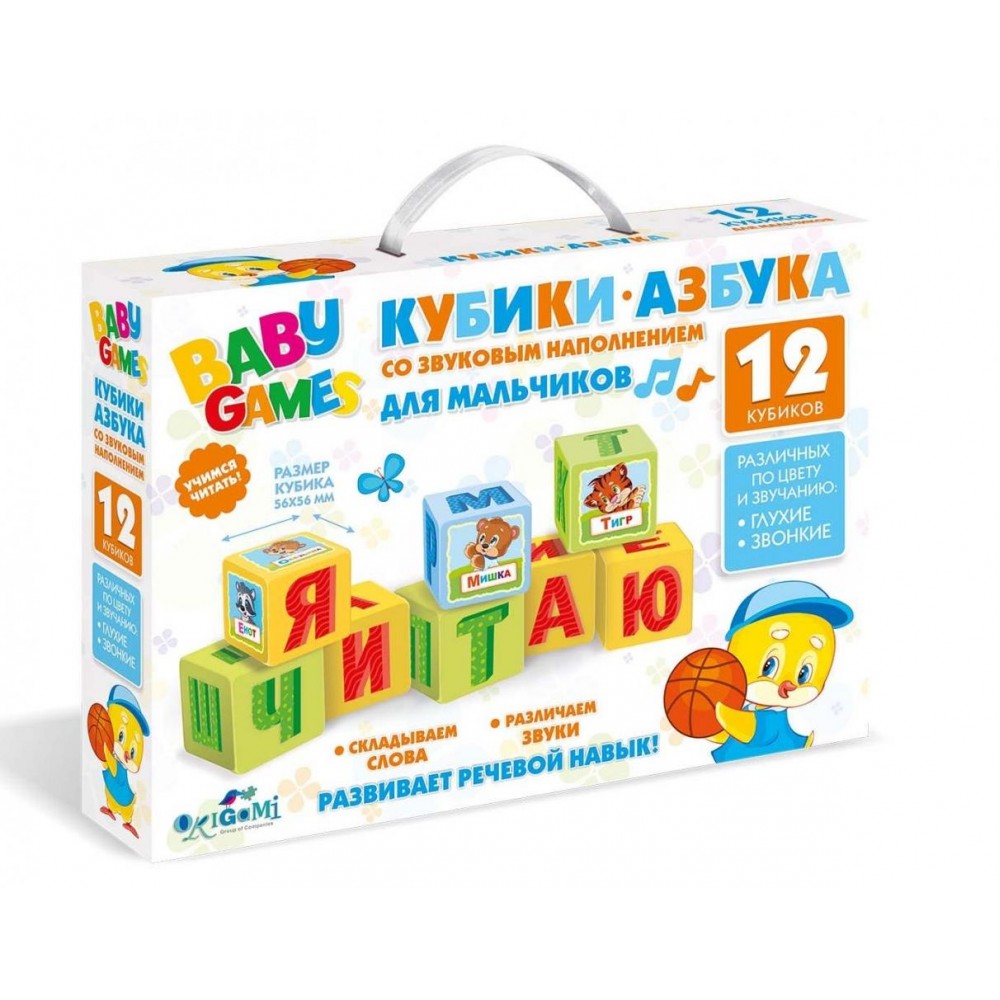 Набор ORIGAMI кубиков азбука, голубой 05244