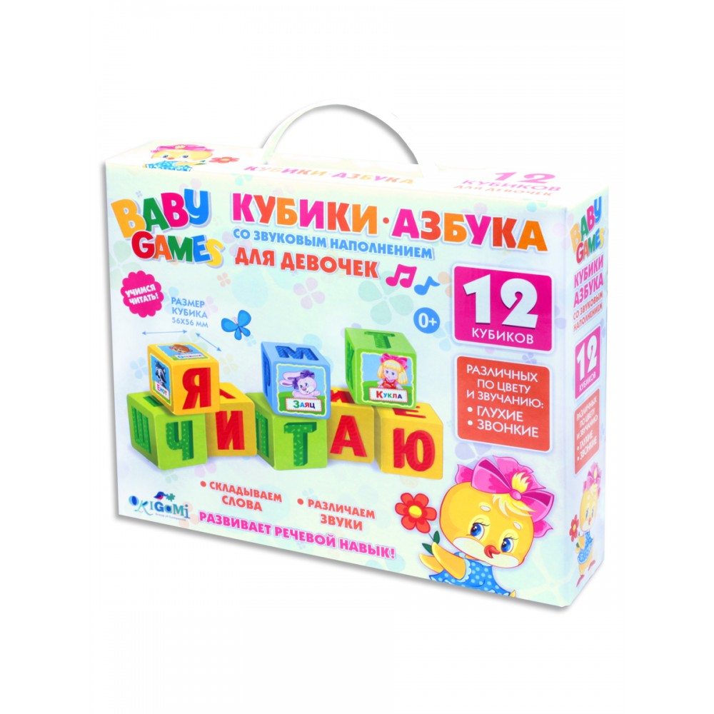 Набор ORIGAMI кубиков азбука, розовый 05245