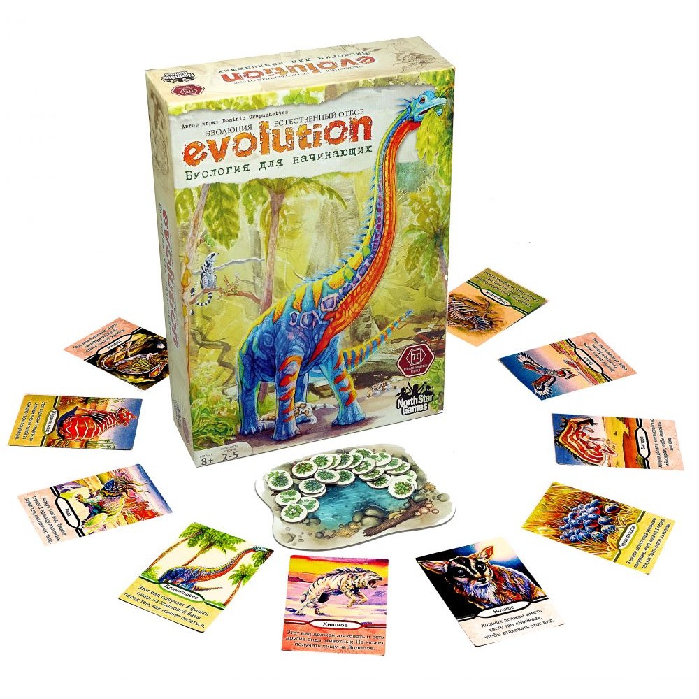 Board game Evolution Biology for beginners