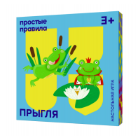 Настольная игра ПРОСТЫЕ ПРАВИЛА Прыгля PP-54