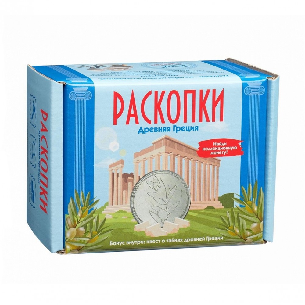 Набор РАСКОПКИ Древняя Греция с монетой DIG-22