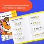 Набор тетрадей РЕШИ-ПИШИ Подготовка к школе 5-7 лет