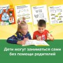 Набор тетрадей Развиваем дошкольника от 5 лет РЕШИ-ПИШИ (УМ879)