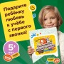 Набор тетрадей Развиваем дошкольника от 5 лет РЕШИ-ПИШИ (УМ879)