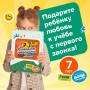 Набор тетрадей Развиваем школьника от 7 лет РЕШИ-ПИШИ