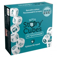 Настольная игра RORYS STORY CUBES кубики историй Астрономия RSC31