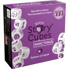 Настольная игра RORYS STORY CUBES кубики историй Мистика RSC29