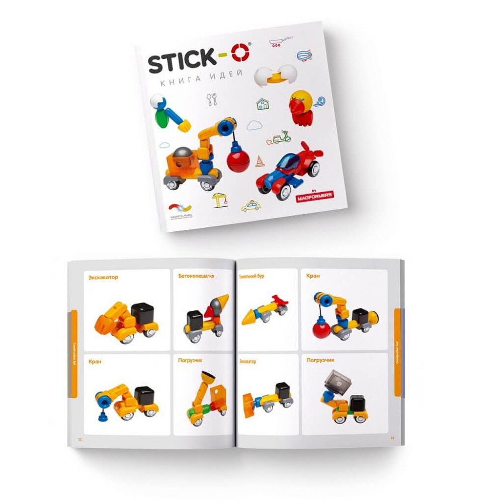 STICK-O Construction Set